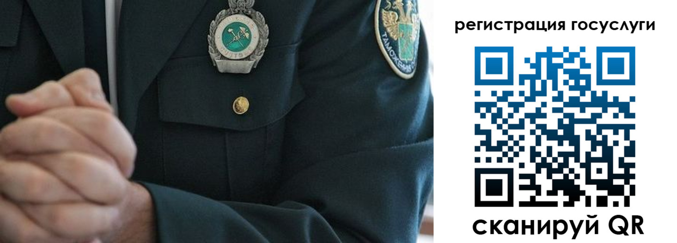 прописка в квартире в Мурманской области